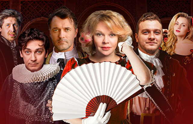 Спектакль «Любимая женщина Дон Жуана» -