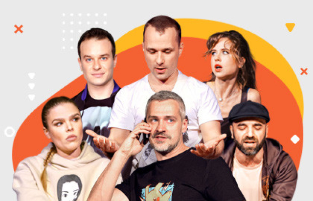 Спектакль «Мужчина на все руки» - Mosbilet.ru
