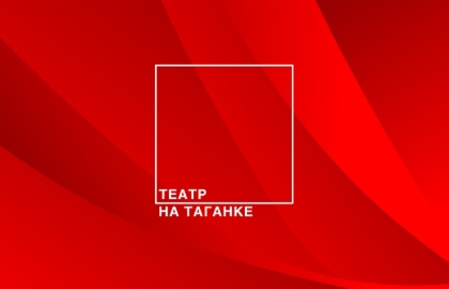 Мюзикл «Превращение» - Mosbilet.ru